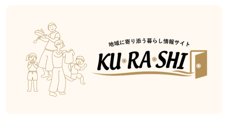 KU・RA ・SHI