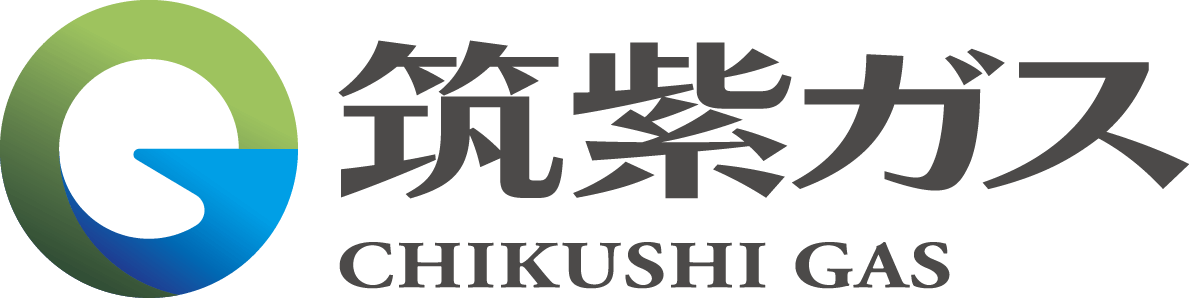 筑紫ガス株式会社