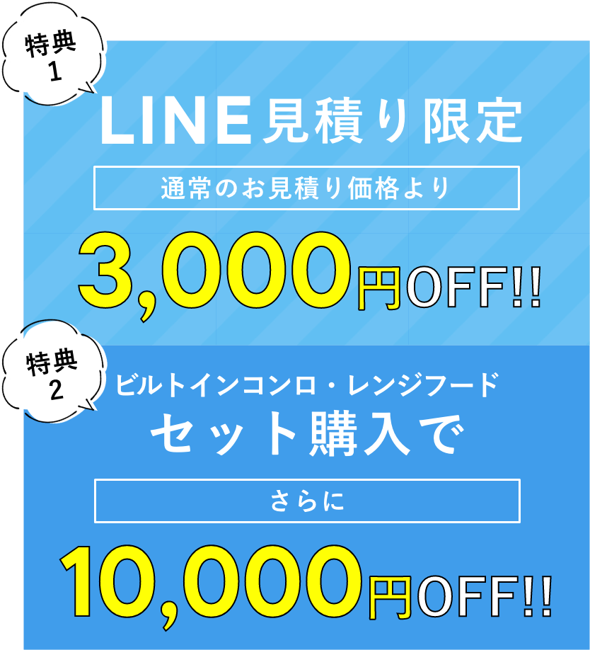 LINEお友だち登録はこちら